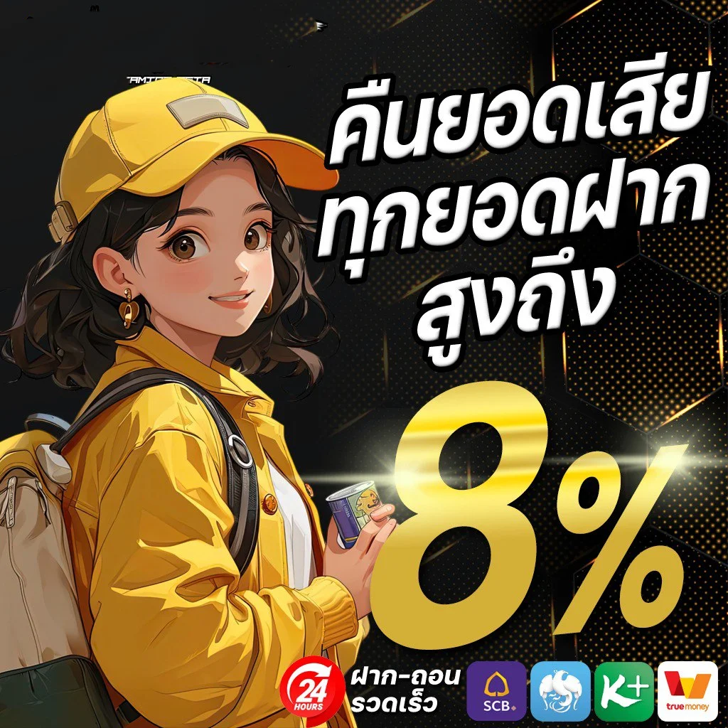 โปรโมชั่น diamond369