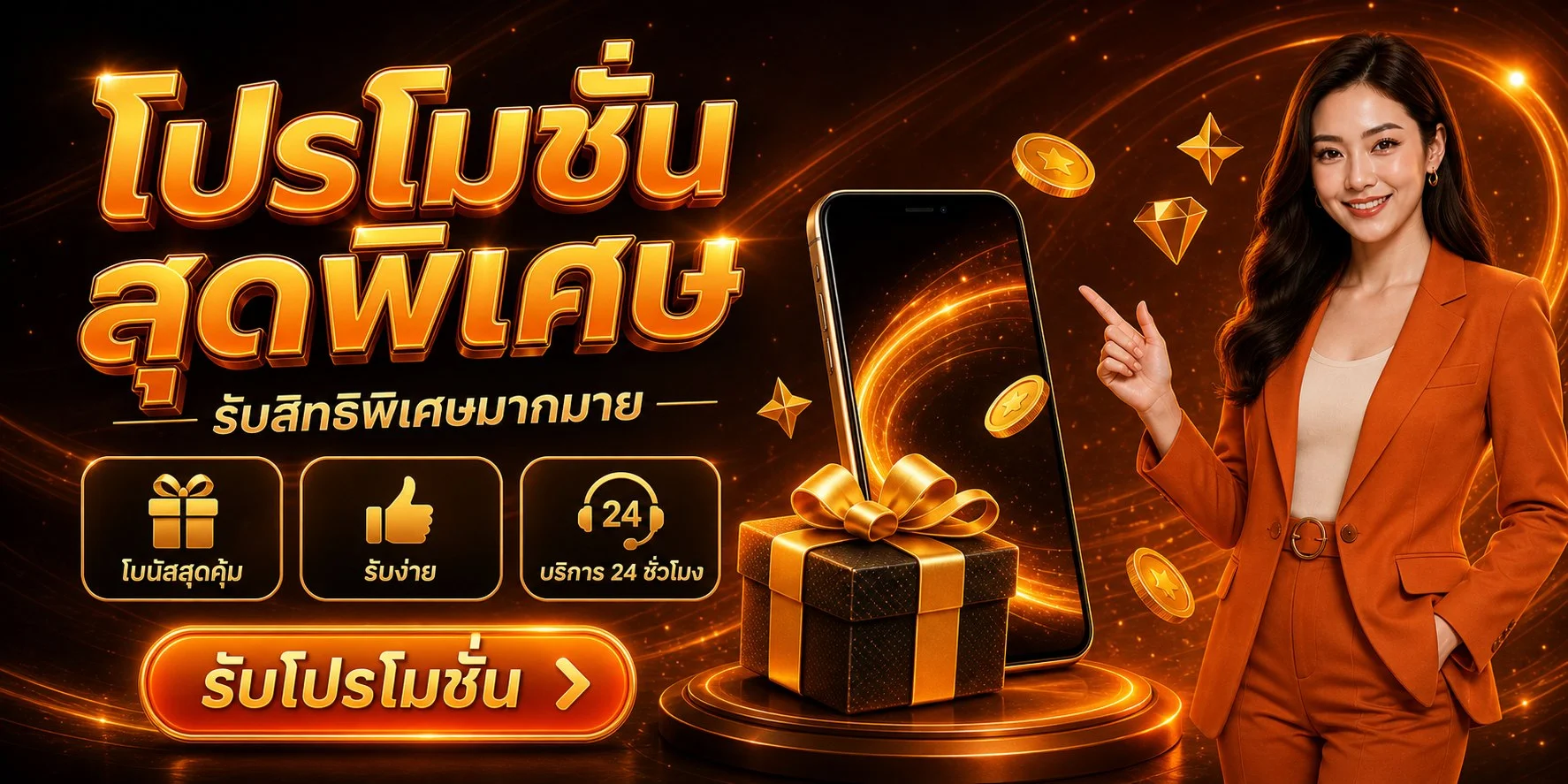 เกมสล็อตออนไลน์ค่ายดังบน DIAMOND369 เล่นได้ทั้งมือถือและคอมพิวเตอร์